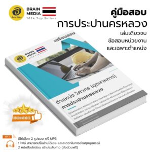 วิศวกรอุตสาหการ